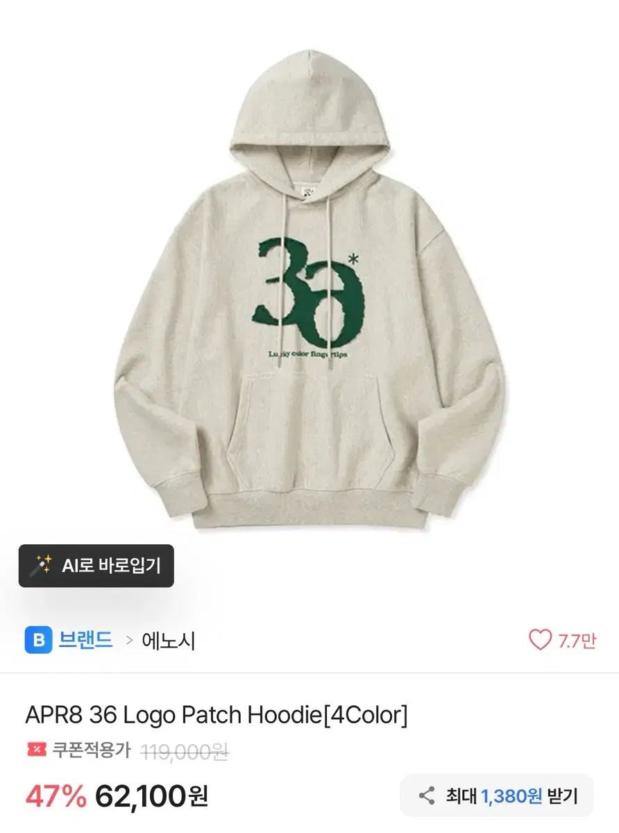 エノシ オートミール WHO Tシャツ