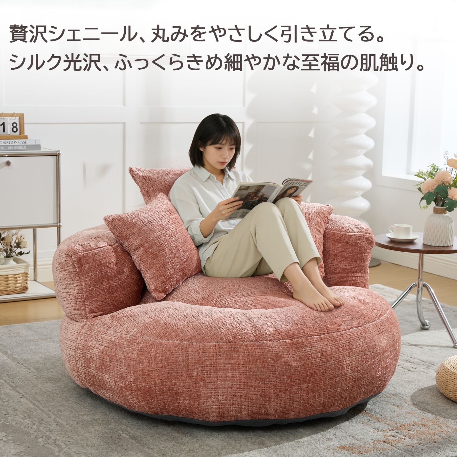 【数量限定|クーポン配布中】圧縮ソファ 2人掛け ソファー シェニール 完成品 クッション3個付 ローソファ 北欧 コンパクト ワイド座面 一人暮らし 1.5人掛け おしゃれ 韓国インテリア モダン リビングソファ 圧縮梱包 幅108cm PINK 【数量限定|クーポン配布中】圧縮ソファ 2人掛け ソファー シェニール 完成品 クッション3個付 ローソファ 北欧 コンパクト ワイド座面 一人暮らし 1.5人掛け おしゃれ 韓国インテリア モダン リビングソファ 圧縮梱包 幅108cm PINK