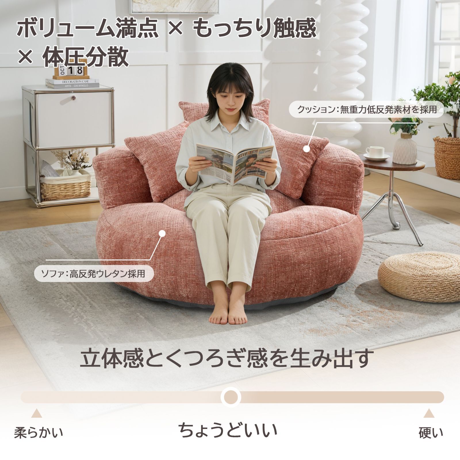 【数量限定|クーポン配布中】圧縮ソファ 2人掛け ソファー シェニール 完成品 クッション3個付 ローソファ 北欧 コンパクト ワイド座面 一人暮らし 1.5人掛け おしゃれ 韓国インテリア モダン リビングソファ 圧縮梱包 幅108cm PINK 【数量限定|クーポン配布中】圧縮ソファ 2人掛け ソファー シェニール 完成品 クッション3個付 ローソファ 北欧 コンパクト ワイド座面 一人暮らし 1.5人掛け おしゃれ 韓国インテリア モダン リビングソファ 圧縮梱包 幅108cm PINK