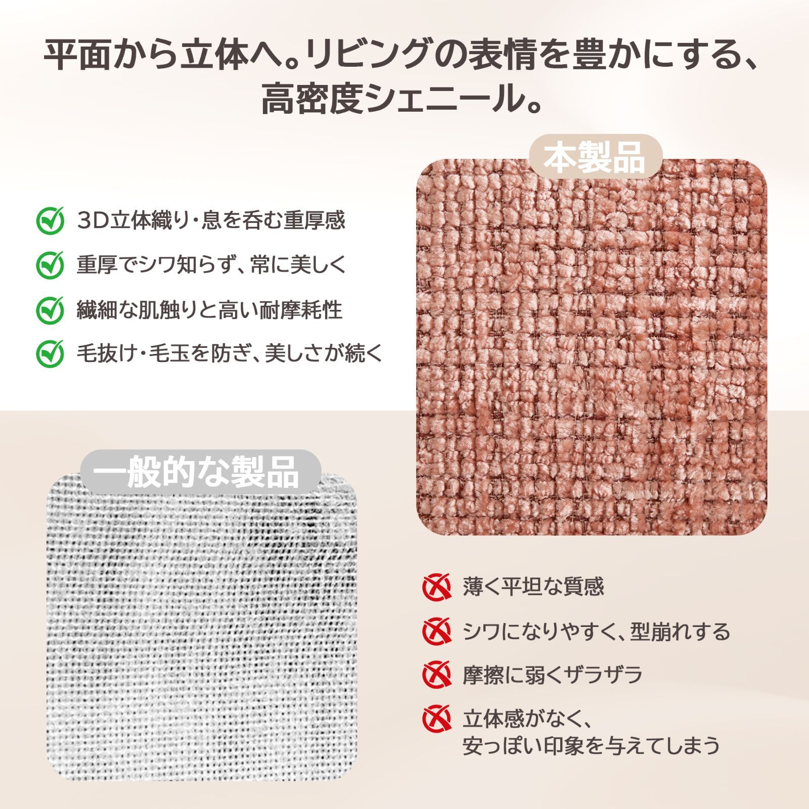 【数量限定|クーポン配布中】圧縮ソファ 2人掛け ソファー シェニール 完成品 クッション3個付 ローソファ 北欧 コンパクト ワイド座面 一人暮らし 1.5人掛け おしゃれ 韓国インテリア モダン リビングソファ 圧縮梱包 幅108cm PINK 【数量限定|クーポン配布中】圧縮ソファ 2人掛け ソファー シェニール 完成品 クッション3個付 ローソファ 北欧 コンパクト ワイド座面 一人暮らし 1.5人掛け おしゃれ 韓国インテリア モダン リビングソファ 圧縮梱包 幅108cm PINK