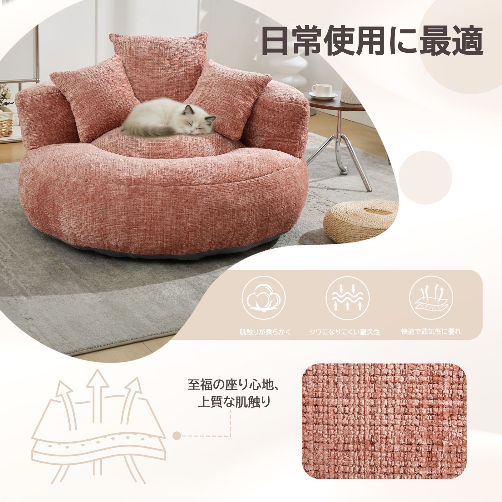 【数量限定|クーポン配布中】圧縮ソファ 2人掛け ソファー シェニール 完成品 クッション3個付 ローソファ 北欧 コンパクト ワイド座面 一人暮らし 1.5人掛け おしゃれ 韓国インテリア モダン リビングソファ 圧縮梱包 幅108cm PINK 【数量限定|クーポン配布中】圧縮ソファ 2人掛け ソファー シェニール 完成品 クッション3個付 ローソファ 北欧 コンパクト ワイド座面 一人暮らし 1.5人掛け おしゃれ 韓国インテリア モダン リビングソファ 圧縮梱包 幅108cm PINK
