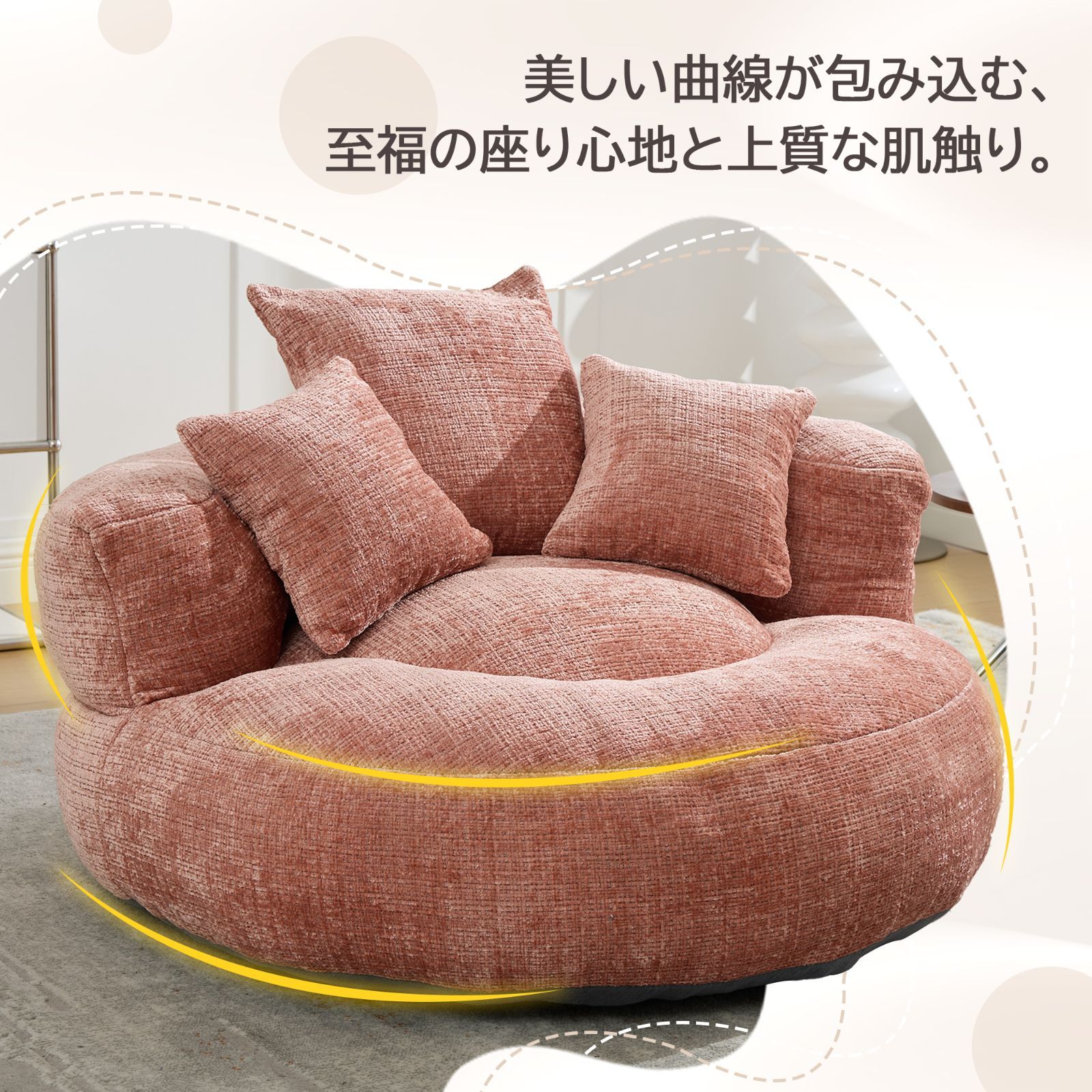 【数量限定|クーポン配布中】圧縮ソファ 2人掛け ソファー シェニール 完成品 クッション3個付 ローソファ 北欧 コンパクト ワイド座面 一人暮らし 1.5人掛け おしゃれ 韓国インテリア モダン リビングソファ 圧縮梱包 幅108cm PINK 【数量限定|クーポン配布中】圧縮ソファ 2人掛け ソファー シェニール 完成品 クッション3個付 ローソファ 北欧 コンパクト ワイド座面 一人暮らし 1.5人掛け おしゃれ 韓国インテリア モダン リビングソファ 圧縮梱包 幅108cm PINK