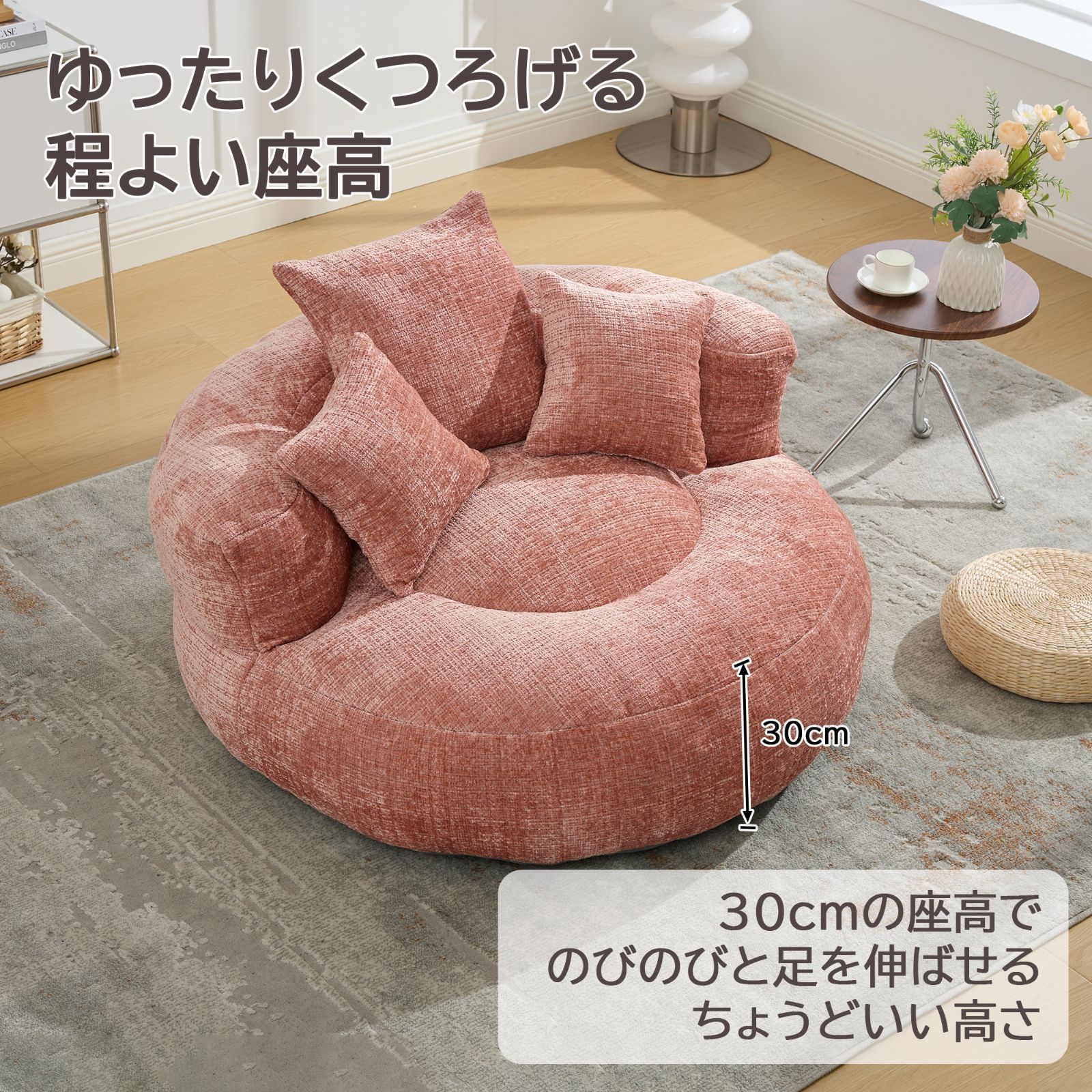 【数量限定|クーポン配布中】圧縮ソファ 2人掛け ソファー シェニール 完成品 クッション3個付 ローソファ 北欧 コンパクト ワイド座面 一人暮らし 1.5人掛け おしゃれ 韓国インテリア モダン リビングソファ 圧縮梱包 幅108cm PINK 【数量限定|クーポン配布中】圧縮ソファ 2人掛け ソファー シェニール 完成品 クッション3個付 ローソファ 北欧 コンパクト ワイド座面 一人暮らし 1.5人掛け おしゃれ 韓国インテリア モダン リビングソファ 圧縮梱包 幅108cm PINK