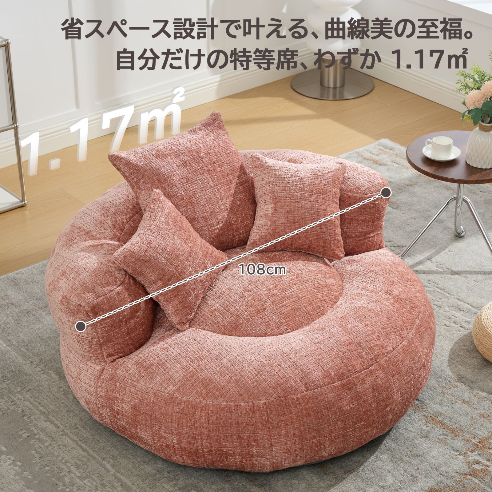 【数量限定|クーポン配布中】圧縮ソファ 2人掛け ソファー シェニール 完成品 クッション3個付 ローソファ 北欧 コンパクト ワイド座面 一人暮らし 1.5人掛け おしゃれ 韓国インテリア モダン リビングソファ 圧縮梱包 幅108cm PINK 【数量限定|クーポン配布中】圧縮ソファ 2人掛け ソファー シェニール 完成品 クッション3個付 ローソファ 北欧 コンパクト ワイド座面 一人暮らし 1.5人掛け おしゃれ 韓国インテリア モダン リビングソファ 圧縮梱包 幅108cm PINK
