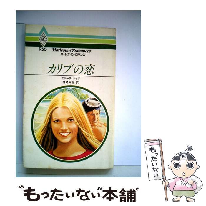 買い誠実【中古】20世紀デザイン: パイオニアたちの仕事・集大成