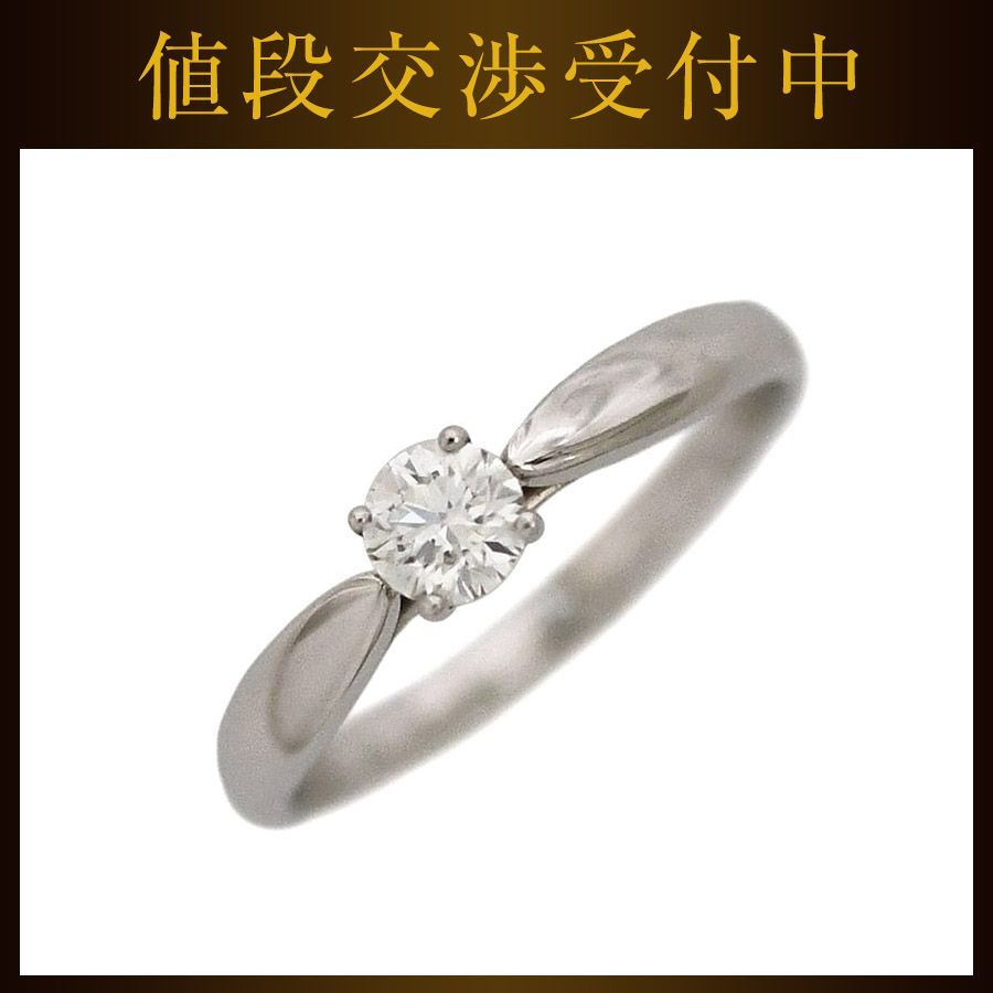ティファニー 指輪 ハーモニー リング 新品仕上げ済み JP11号 0.25ct PT950 プラチナ ダイヤモンド Sランク 74821154 TIFFANY&Co.