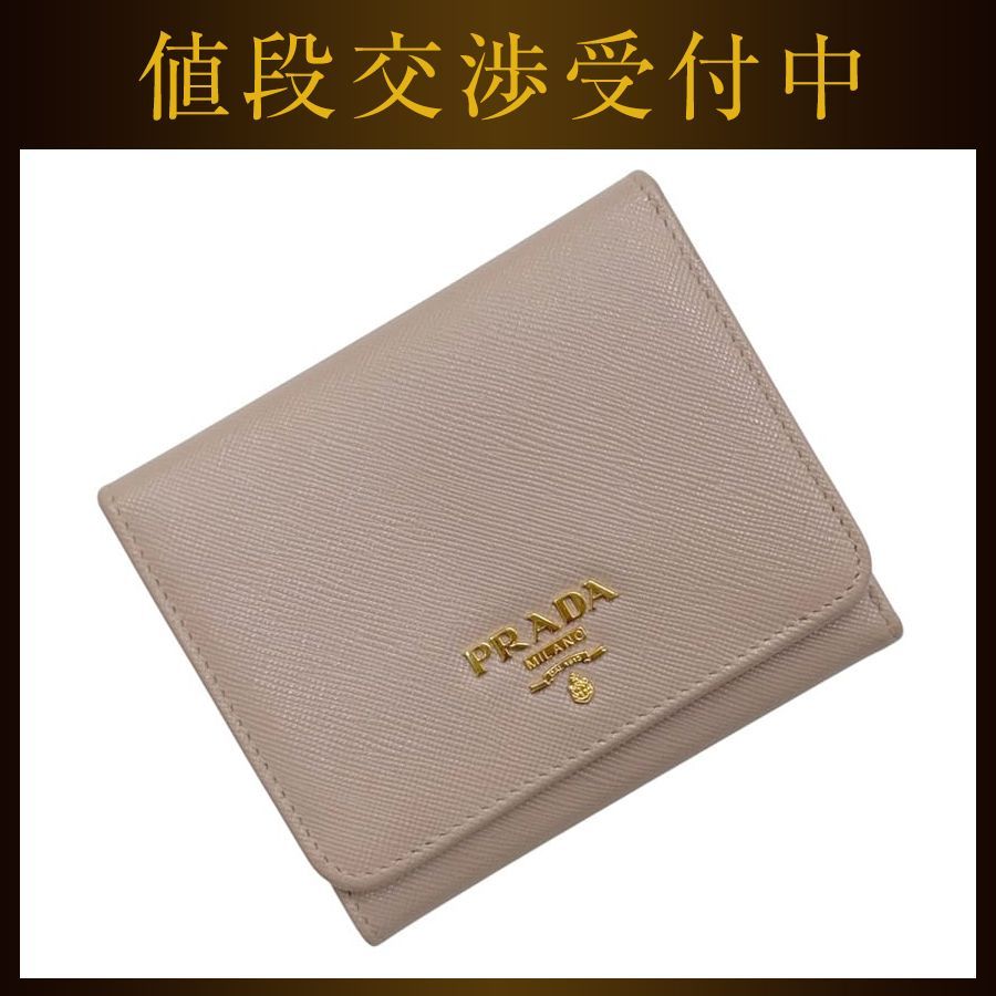 プラダ 三つ折り 財布 ベージュ CAMMEO 1M0676 美品 サフィアーノ レザー 中古 164 PRADA