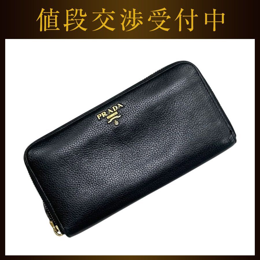 プラダ ラウンドファスナー 長財布 ブラック 黒 ヴィッテロ 1ML506 財布 レザー 中古 62Ｃ PRADA