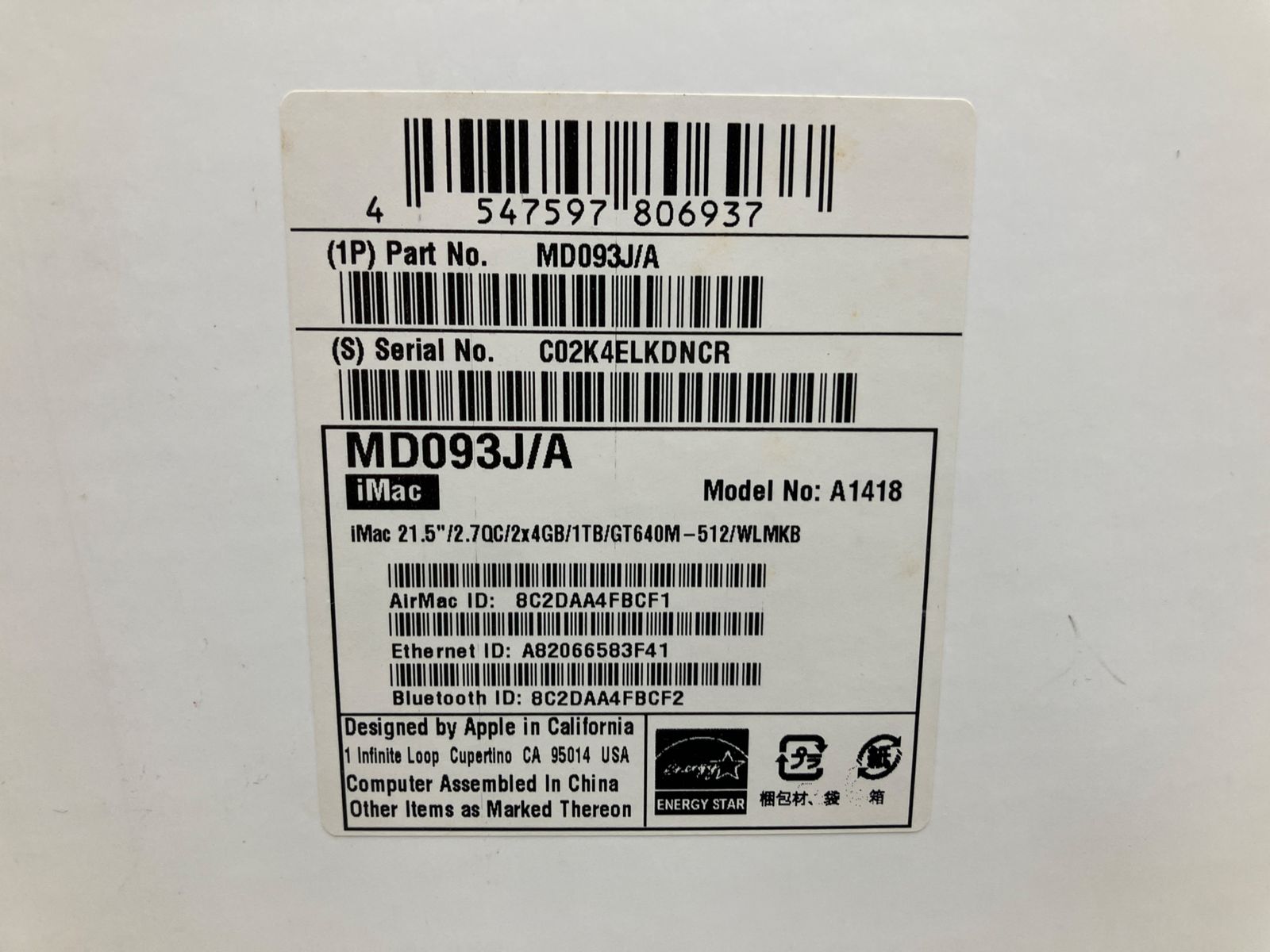 iMac 21.5