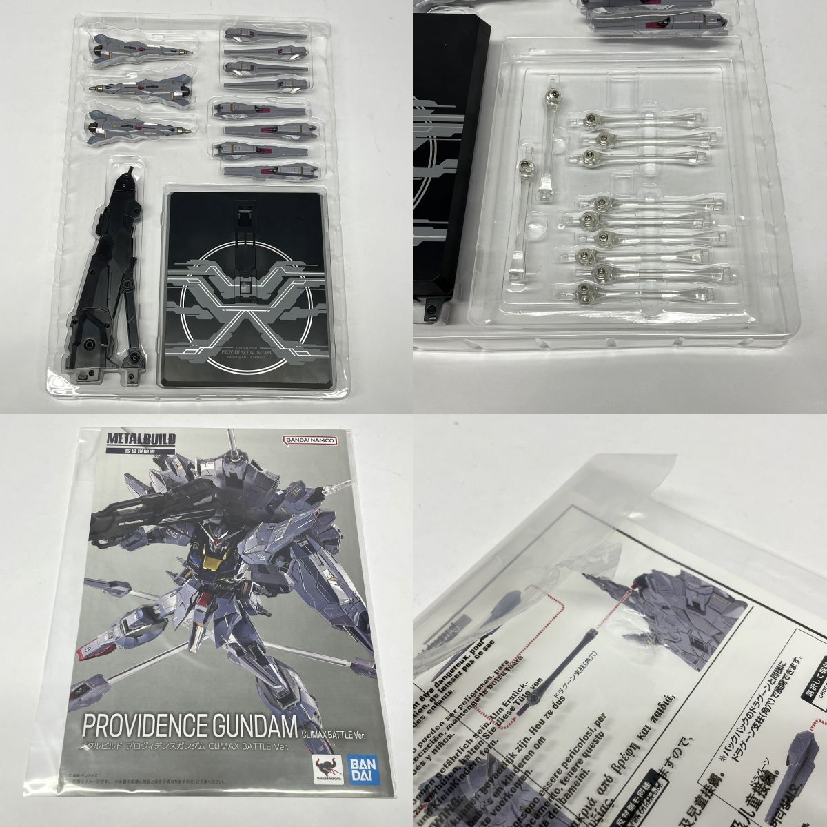 BANDAI SPIRITS バンダイスピリッツ METAL BUILD プロヴィデンス