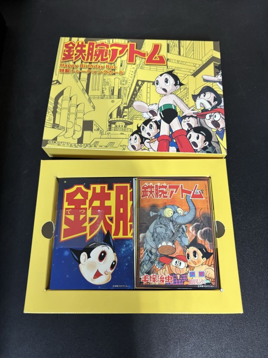 完品】『 鉄腕アトム HAPPY BIRTHDAY BOX 2003年生誕記念 限定BOX