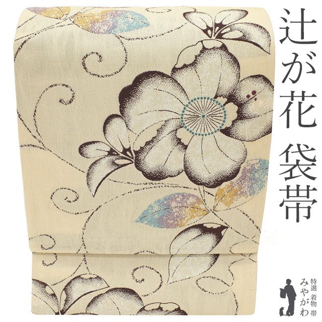【新古品】 袋帯 未使用 正絹 西陣 薄ベージュ 辻が花 金糸 京都 セミフォーマル カジュアル 上質 春 秋 冬 美品 仕立て上がり みやがわ sb55645