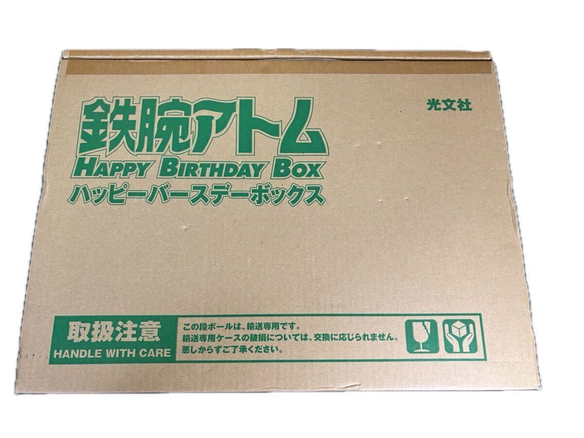 完品】『 鉄腕アトム HAPPY BIRTHDAY BOX 2003年生誕記念 限定BOX