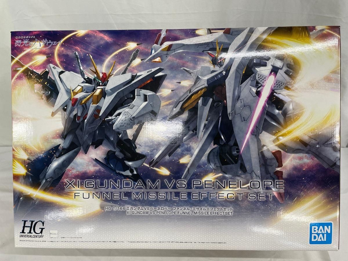 ♪【未開封】HGUC 1/144 ΞガンダムVSペーネロペー ファンネル・ミサイル エフェクトセット 閃光のハサウェイ■＊同梱不可
