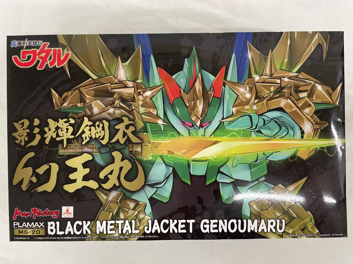 【未開封】PLAMAX MS-20 影輝鋼衣幻王丸