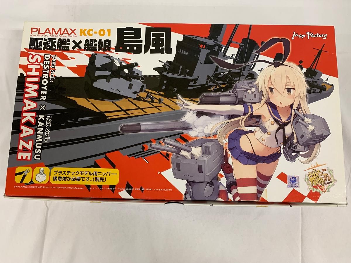 PLAMAX KC-01 艦隊これくしょん -艦これ- 駆逐艦×艦娘 島風 1/350