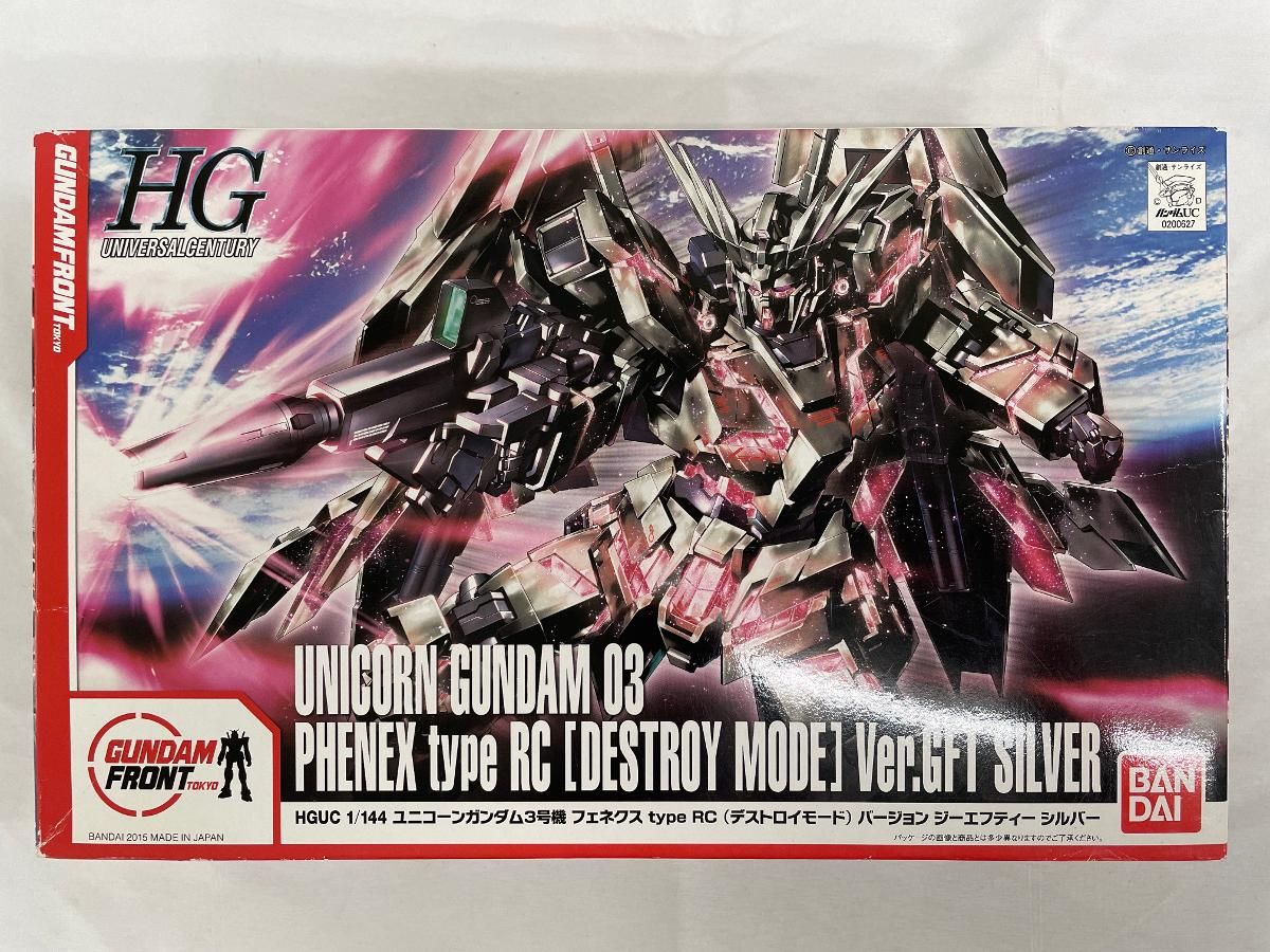 未開封】真 貂蝉キュベレイ Blu-ray SDガンダム 三国伝 Brave Battle