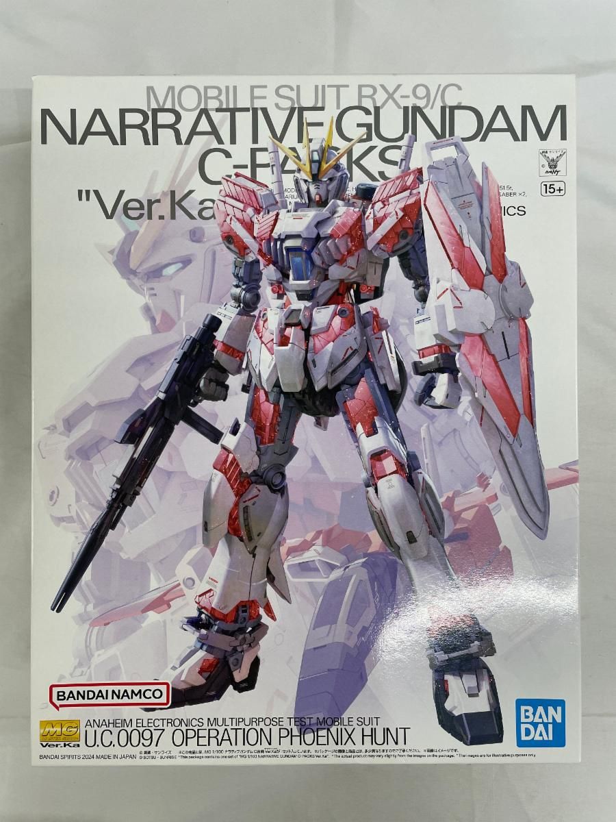 【未開封】MG 機動戦士ガンダムNT ナラティブガンダム C装備 Ver.Ka