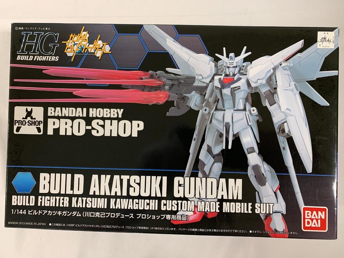 【未開封】1/144 ビルドアカツキガンダム （川口克己プロデュース） プロショップ限定