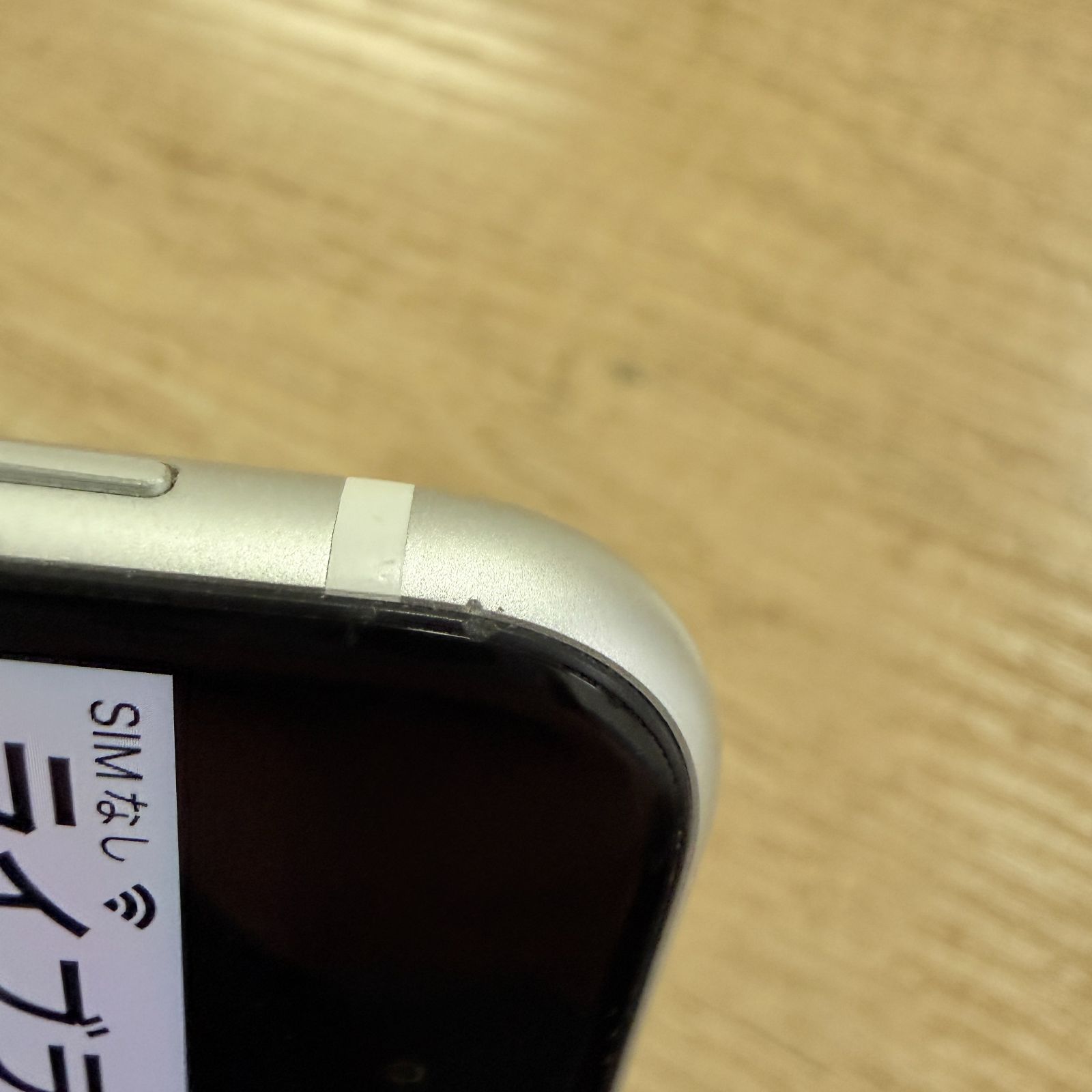 訳あり】iPhone SE2 64GB SIMフリー ジャンク品 - メルカリ