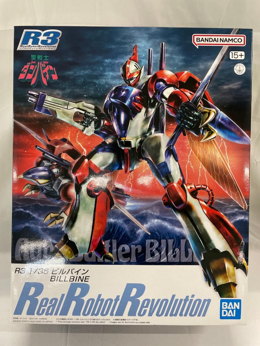 【未開封】Ｒ３ 1/35 ビルバイン 組み立て式プラモデル(聖戦士ダンバイン)