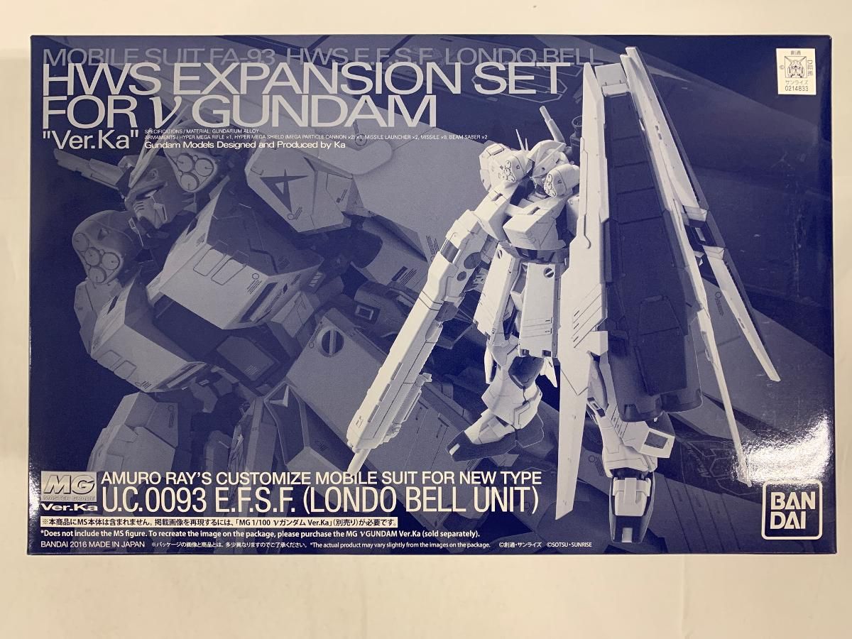 【未開封】MG 1/100 νガンダム Ver.Ka用 HWS拡張セット プラモデル(ホビーオンラインショップ限定)