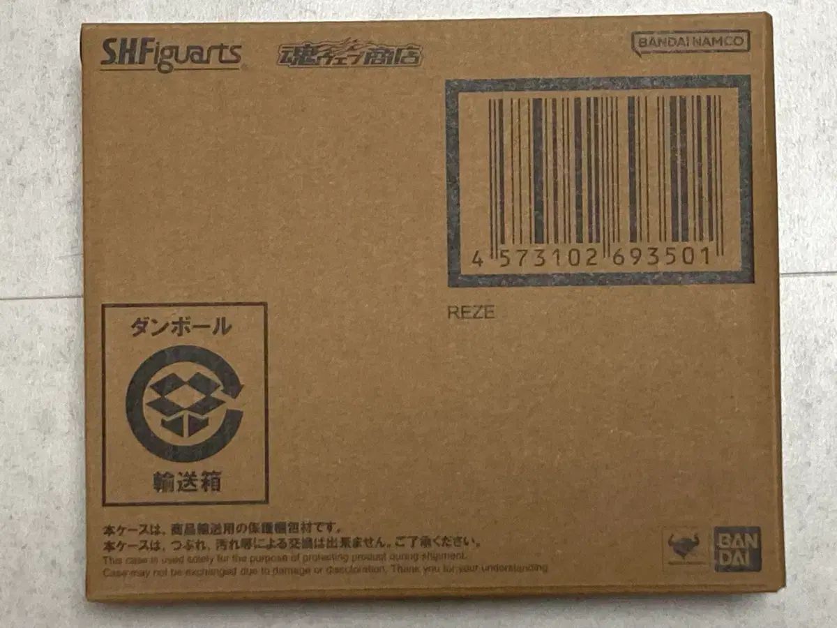 Shf チェンソーマン レゼ