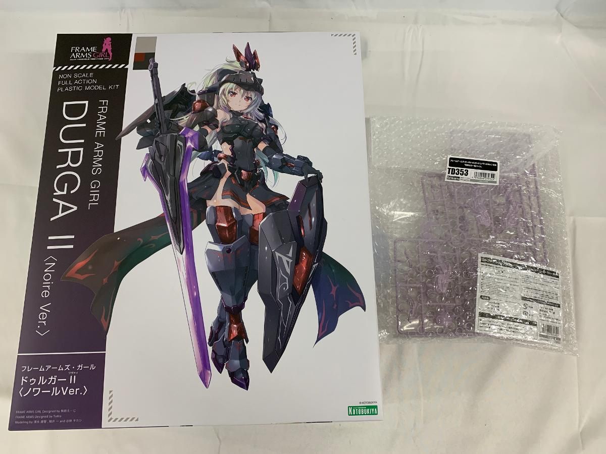 【未開封】フレームアームズ・ガール ドゥルガーII 〈ノワールVer.〉