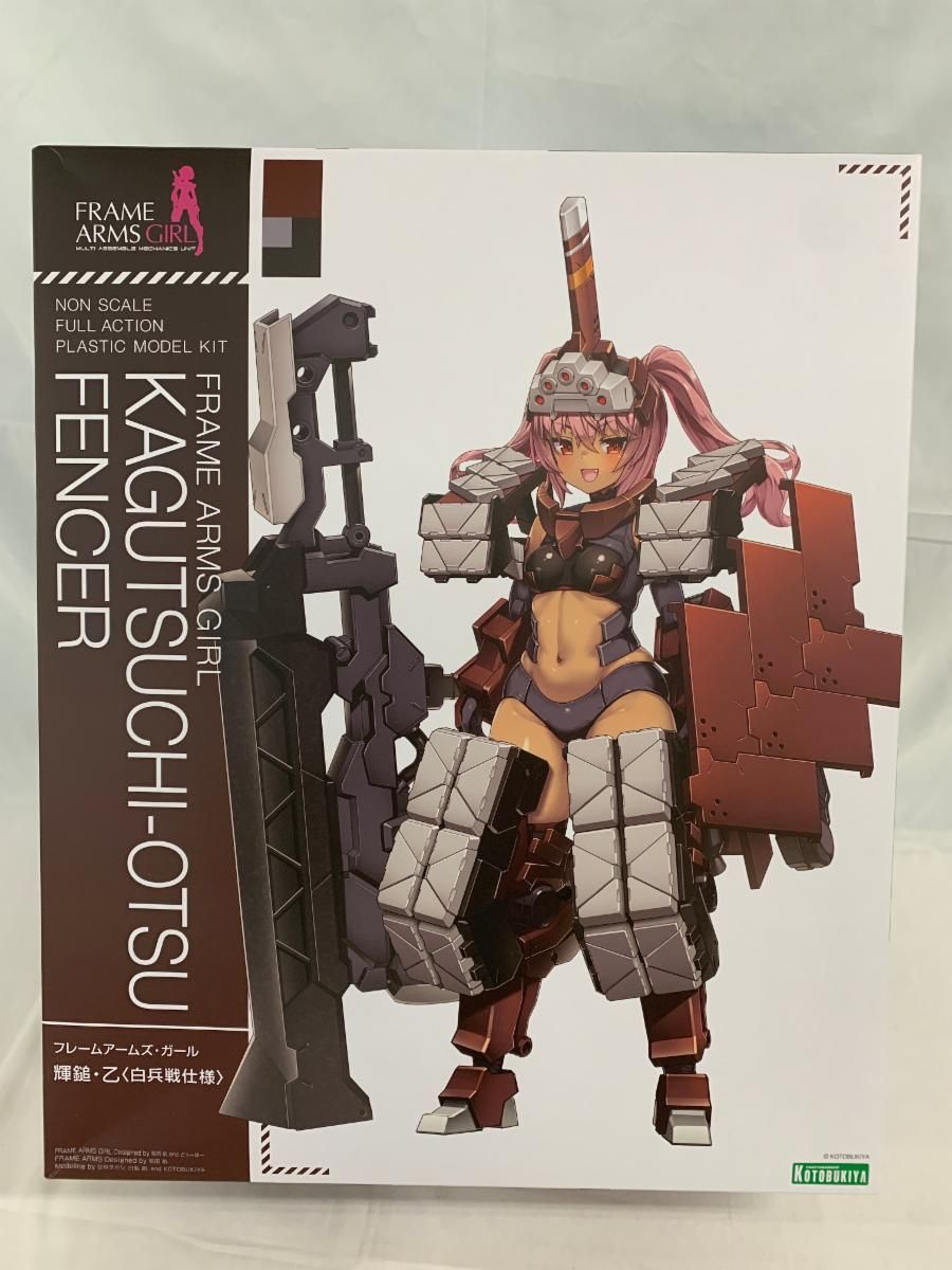 【未開封】フレームアームズ・ガール 輝鎚・乙〈白兵戦仕様〉