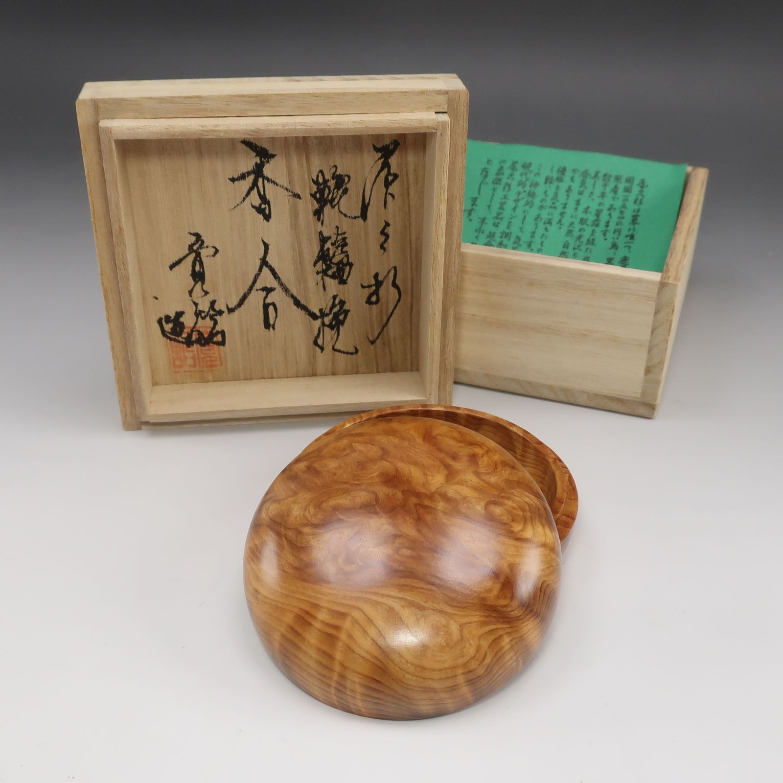 原寛諮 作 屋久杉香合 _ 骨董品