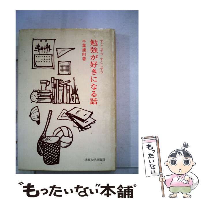 コミケ及び青春セット（9点）てぃんくる・ホロライブ