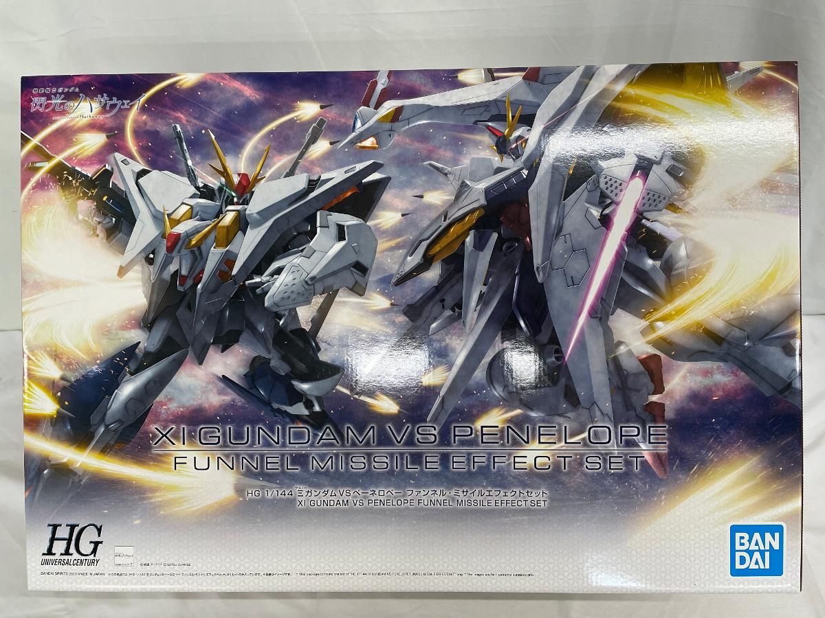♪【未開封】HGUC 1/144 ΞガンダムVSペーネロペー ファンネル・ミサイル エフェクトセット 閃光のハサウェイ■＊同梱不可