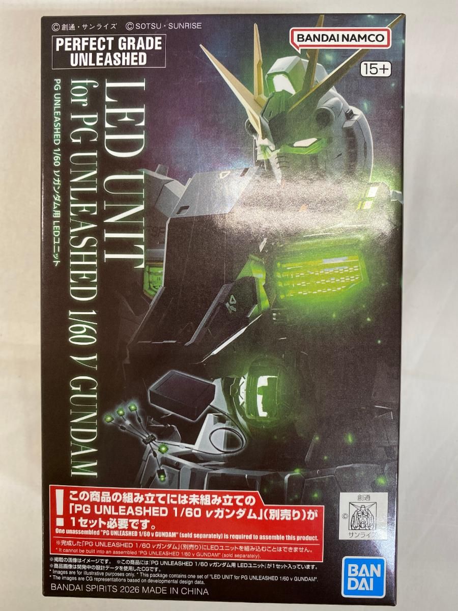 未開封】PG UNLEASHED νガンダム用 LEDユニット 「機動戦士ガンダム