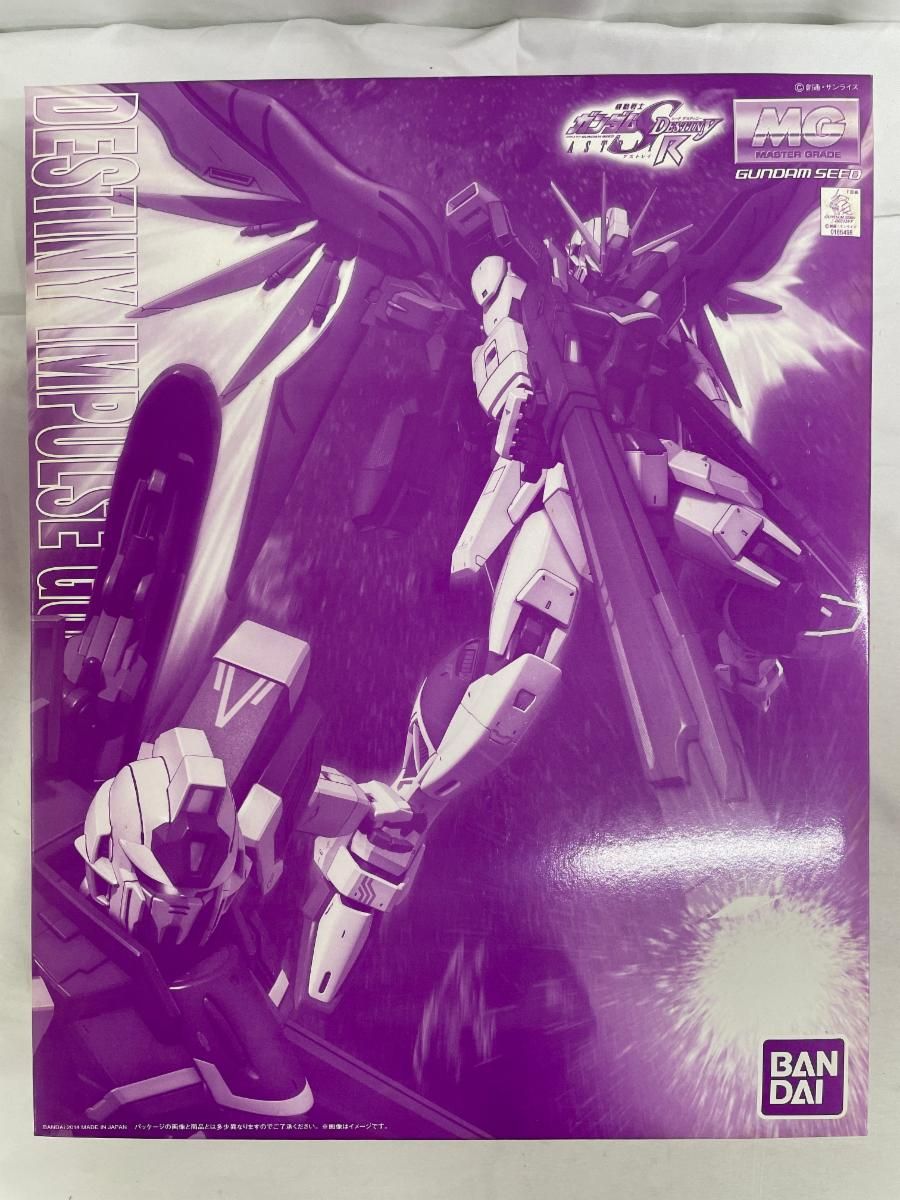 【未開封】MG 1/100 デスティニーインパルスガンダムR（リジェネス）