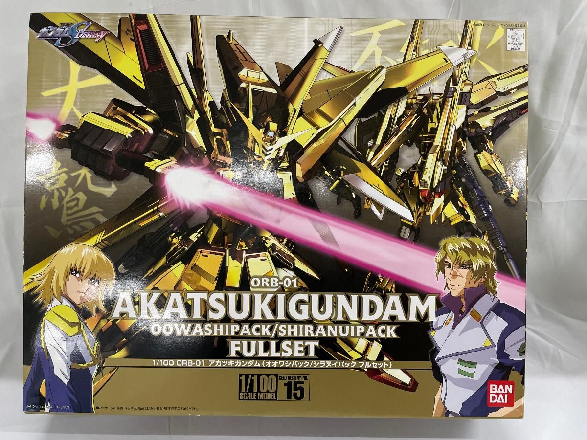 【未開封】1/100 ORB-01 アカツキガンダム (オオワシパック/シラヌイパック フルセット) (機動戦士ガンダムSEED DESTI