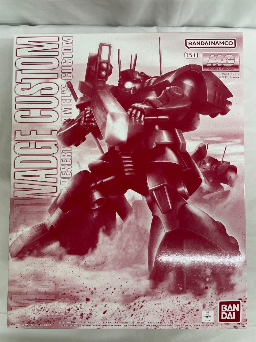 【未開封】MG 1/100 ドワッジ改 MS-09H DWADGE CUSTOM
