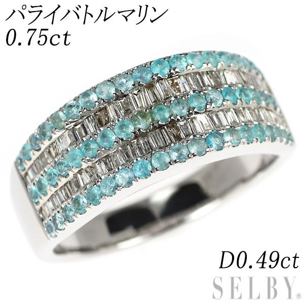 K18WG パライバトルマリン ダイヤモンド リング 0.75ct D0.49ct - メルカリ