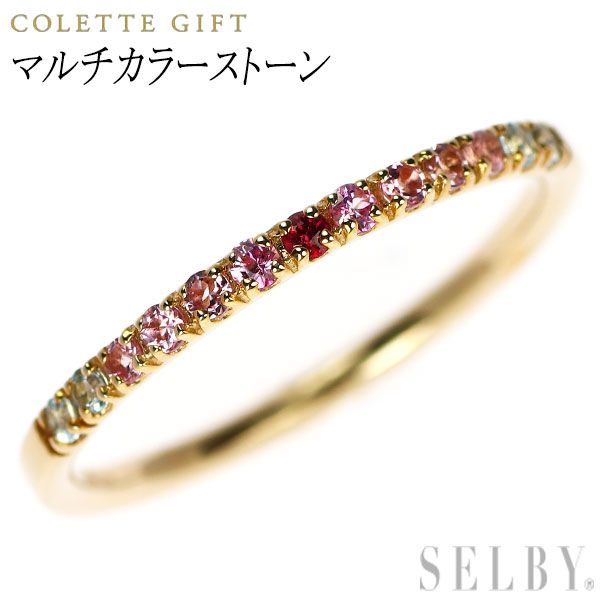 コレットギフト　COLETTE GIFT k10 リング　透かし COLETTE GIFT/コレットギフト K10YG マルチカラーストーン リング