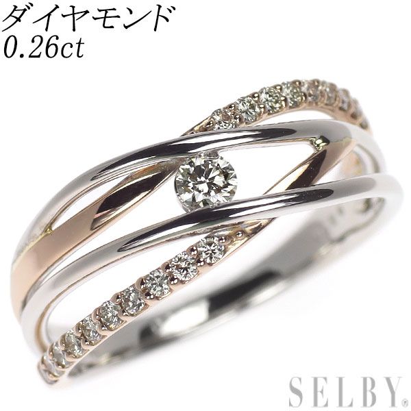 K18WG/PG ダイヤモンド リング 0.26ct