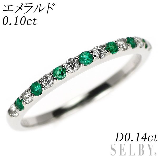 新品未使用　pt900 ダイヤモンド1.10ct エメラルド0.35ctリング Pt900 エメラルド ダイヤモンド リング 0.10ct D0.14ct ハーフ