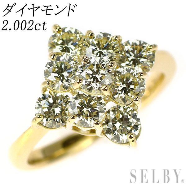 K18YG ダイヤモンド リング 2.002ct