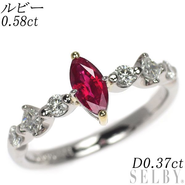 K18YG/Pt900 ルビー ダイヤモンド リング 0.58ct D0.37ct