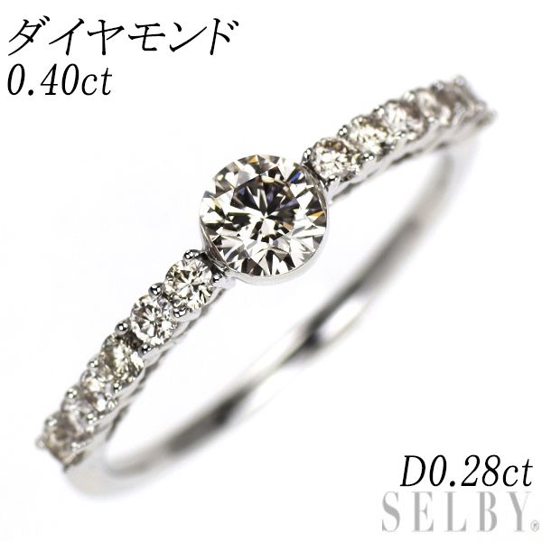 K18WG ダイヤモンド リング 0.40ct D0.28ct