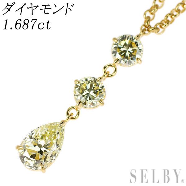 K18YG ダイヤモンド ペンダントネックレス 1.687ct