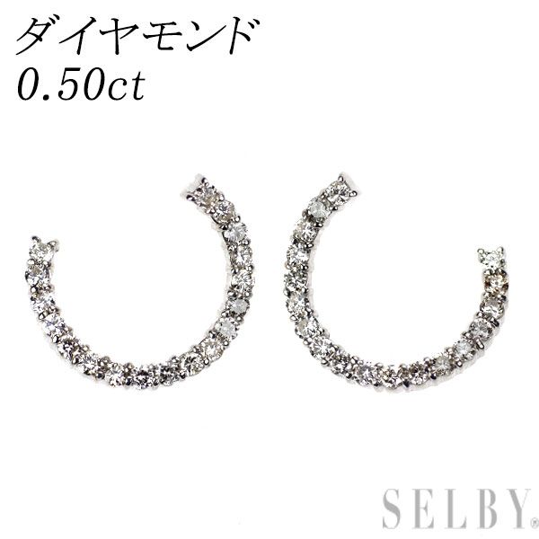 K18WG ダイヤモンド ピアス 0.50ct