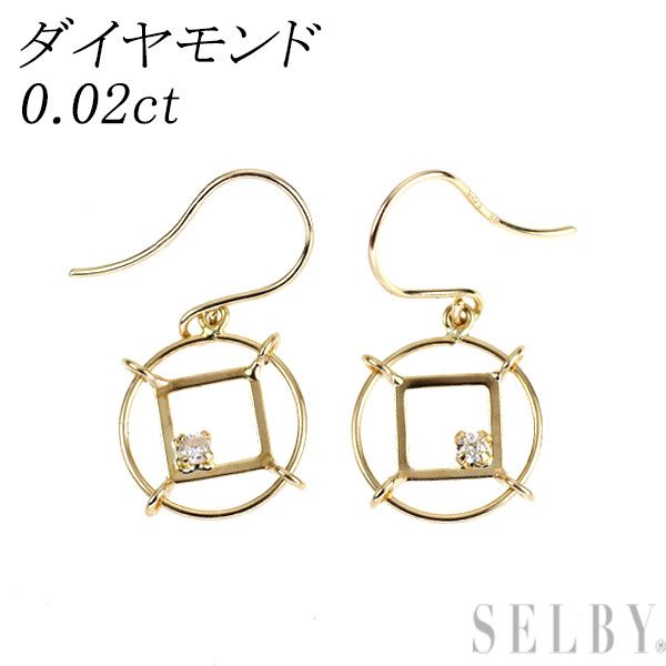 新品 K18YG ダイヤモンド ピアス 0.02ct【エスコレ】
