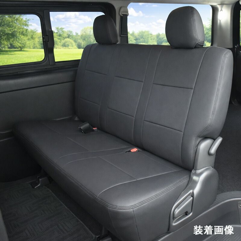 200系ハイエース シートカバー S-GL  後部座席セット パンチングレザー ハイエース 200系 リア シートカバー パンチングレザー 後部座席 1型 2