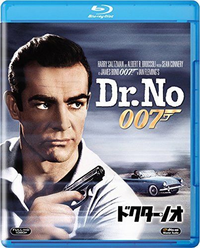 ドクター・ノオ [Blu-ray]