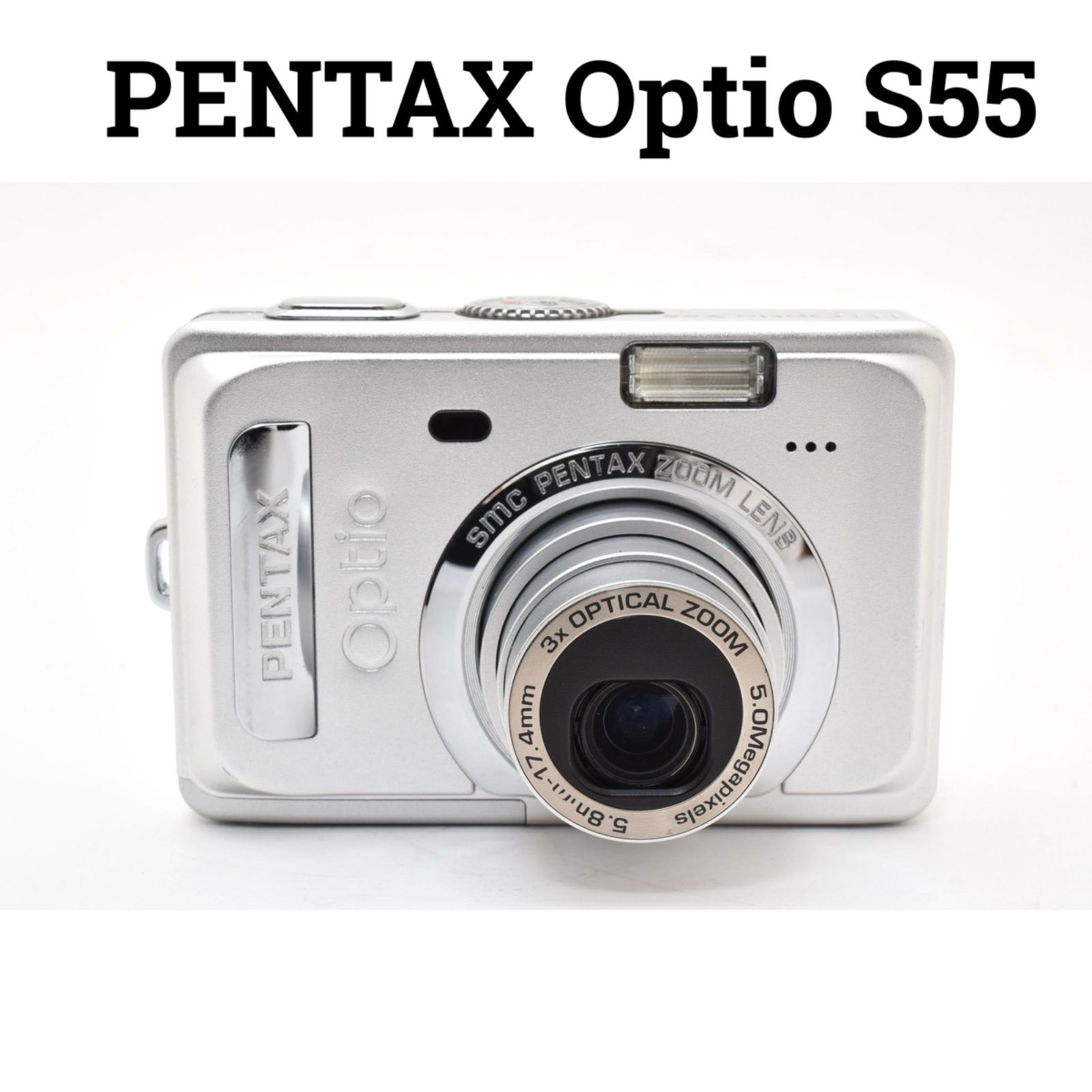PENTAX Optio シルバー デジタルカメラ 週末限定値下げ】【美品