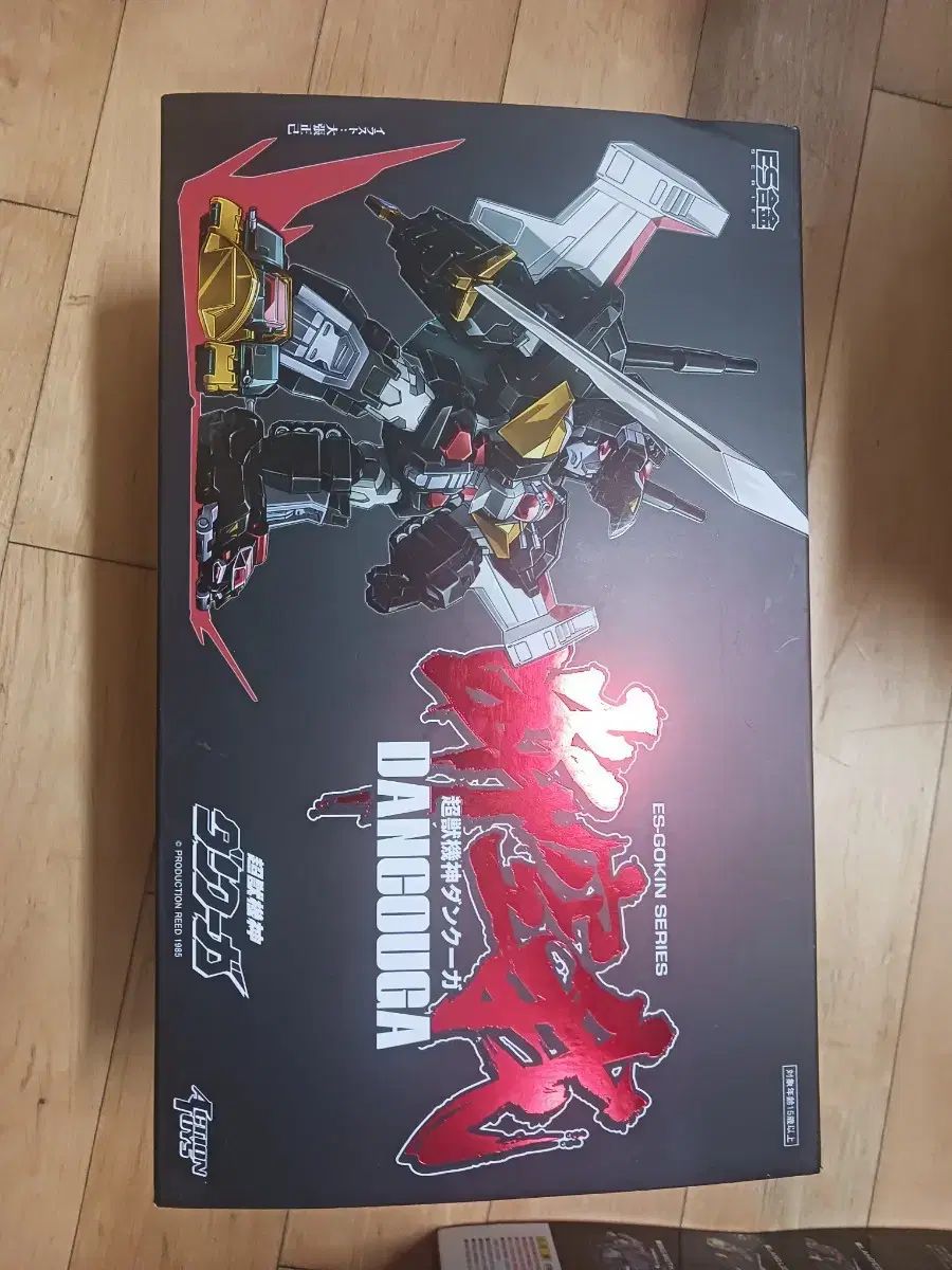 es合金 ダンクーガ